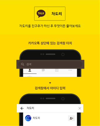 카카오이미지